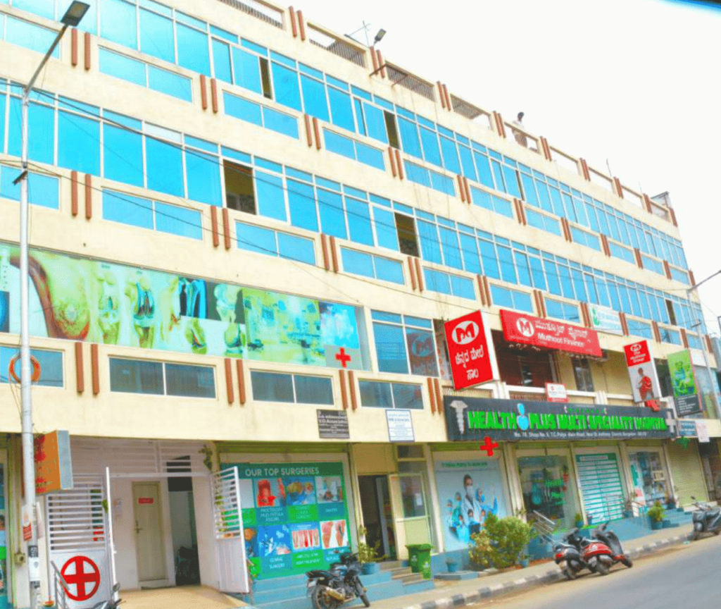 Best Hospital in TC Palya